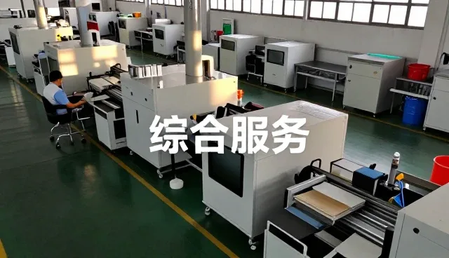 常州得蒙机电设备有限公司